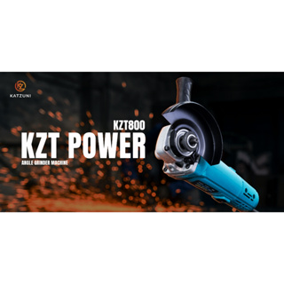 KATZUNI เครื่องเจียร์ไฟฟ้า ลูกหมู 4 นิ้ว 800W รุ่น KZT-800 รอบหมุน 11,000 รอบ รับประกัน 6 เดือน