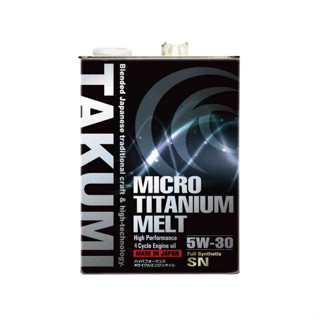 น้ำมันเครื่อง Takumi Motor Oil 5w30 Micro Titanium Melt SN