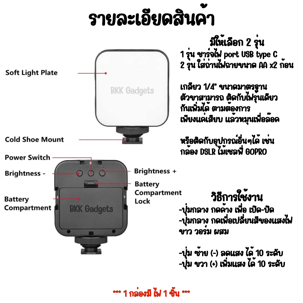 AY-64S ไฟ LED พกพา ติดหัวกล้อง Mini LED Video light 64PCS 1/4” ความ ...