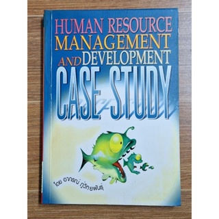 Human Resource Management And Developmnt Case Study