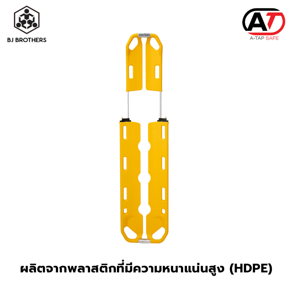 เปลตักhdpe-พลาสติก-แยกส่วนได้-รับ-น้ำหนัก159กก