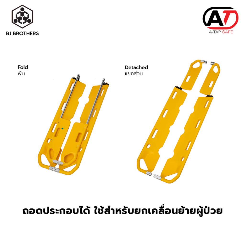 เปลตักhdpe-พลาสติก-แยกส่วนได้-รับ-น้ำหนัก159กก