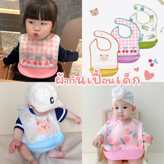 🌷พร้อมส่ง👶🏻ผ้ากันเปื้อนเด็ก PVC พร้อมถาดรอง กันน้ำ ถอดล้างได้ พับเก็บสะดวก ใช้งานง่าย