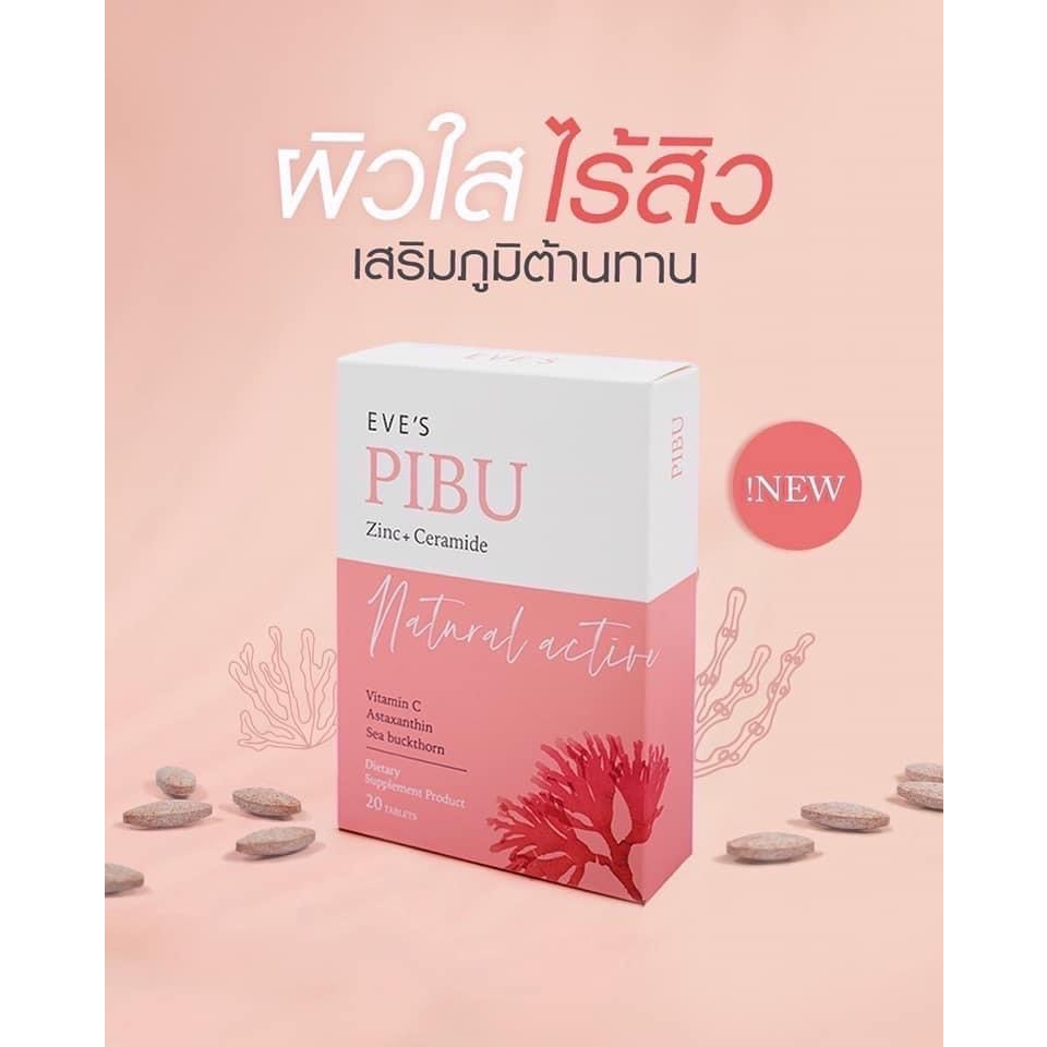 พิบุอีฟส์-pibu-eves-ผลิตภัณฑ์อาหารเสริม-ผิวขาวกระจ่างใส-ลดสิว-เสริมภูมิต้านทาน