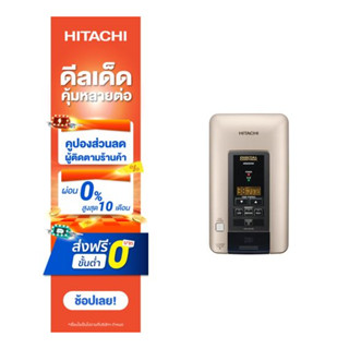 Hitachi เครื่องทำน้ำอุ่นพรีเมี่ยม ดิจิทัล รุ่นHES-45VDS 4500 วัตต์ สีเมทัลลิก แชมเปญ / สีเงิน