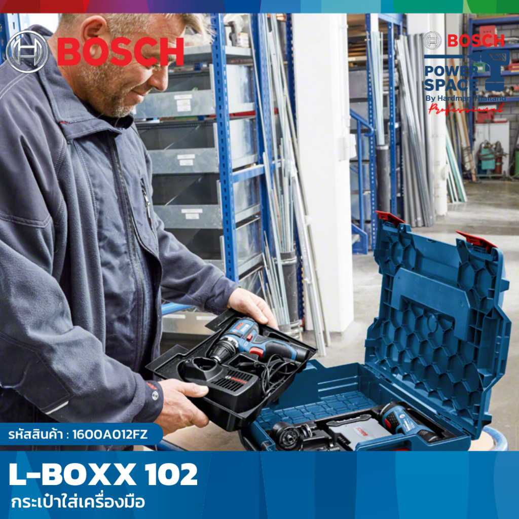 bosch-l-boxx-136-กล่องเครื่องมือ-1600a012g0