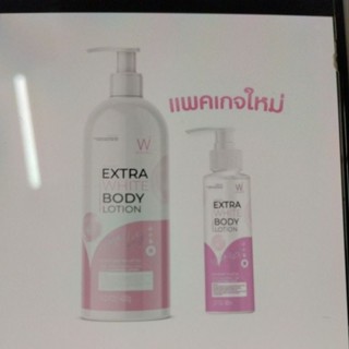 Whiteway Nano White Body Lotion โลชั่นไวท์เวย์ นาโนไวท์บอดี้โลชั่น มี2ขนาด(100/400มล.)