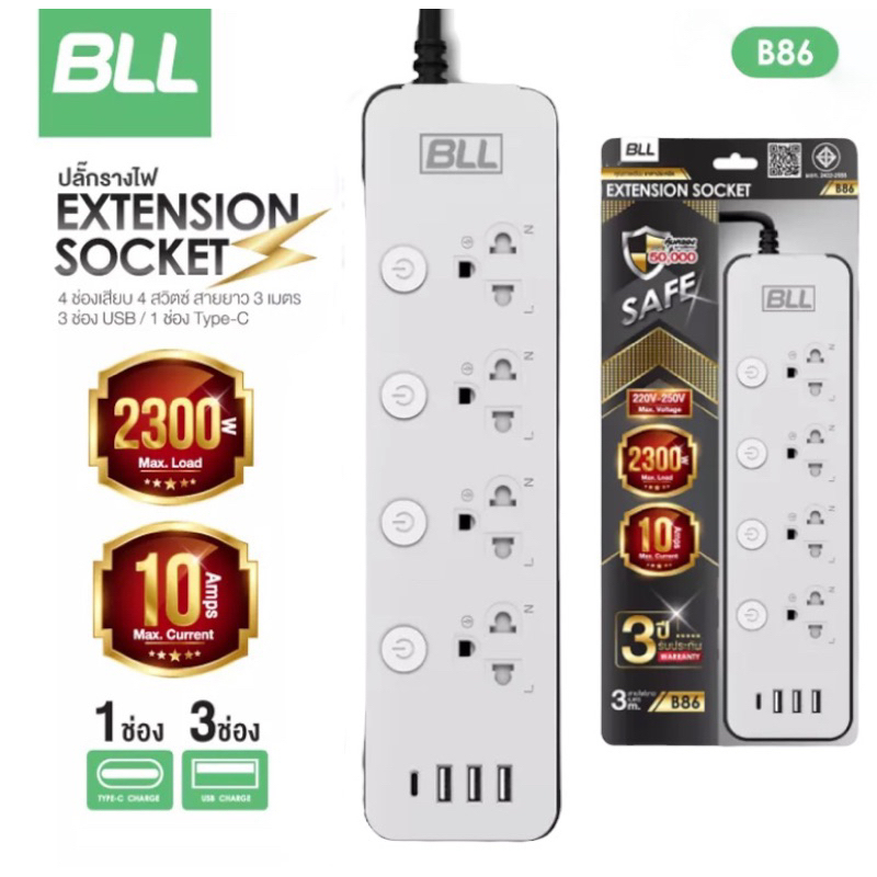 bll-ปลั๊กไฟ-รุ่นb86-รางปลั๊กไฟ-4-ช่องเสียบ-4-สวิตซ์-3-ช่อง-usb-และ-1-ช่อง-type-c-ยาว-3-เมตร