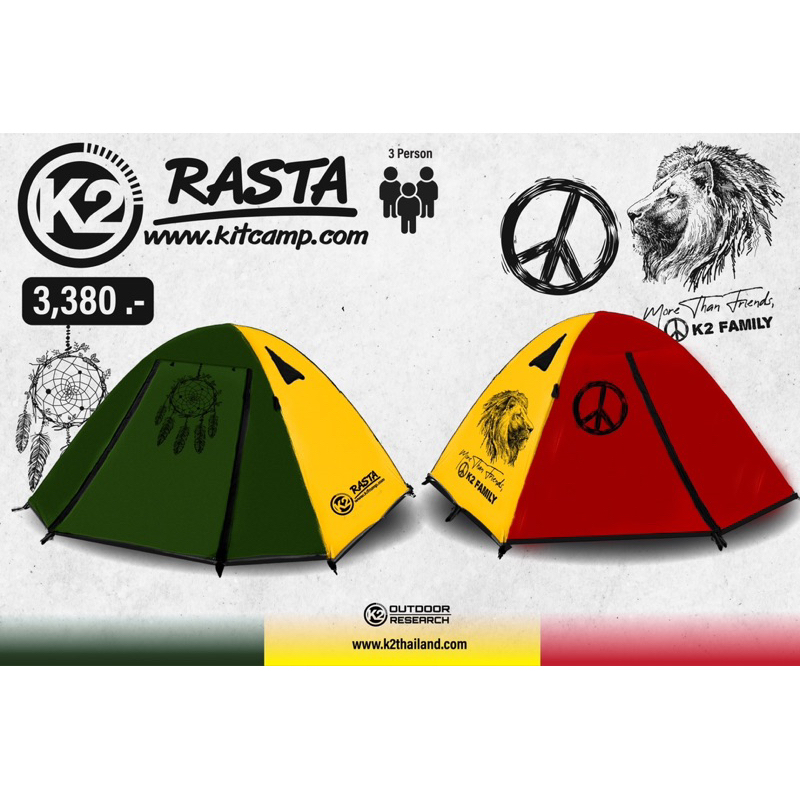 k2-rasta-เต้นท์ขนาดนอน-3-คน