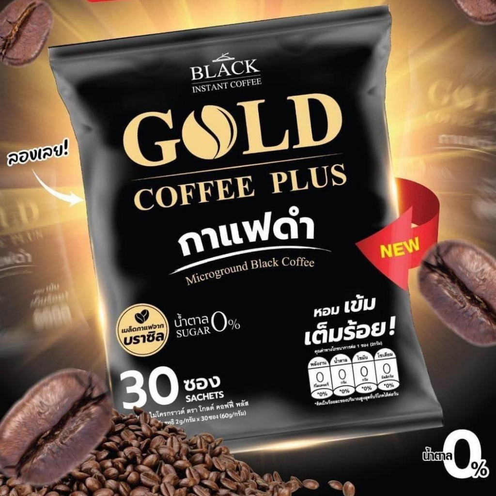 ใหม่-gold-coffee-plus-กาแฟดำสำเร็จรูป-ผสมไมโครกราวด์-น้ำตาล-0-ขนาด-30-ซอง