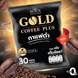 ใหม่!! Gold Coffee Plus กาแฟดำสำเร็จรูป ผสมไมโครกราวด์ น้ำตาล 0%  ขนาด 30 ซอง