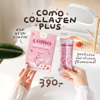 Como collagen โคโมะคอลลาเจน ( ของแท้รับตรงจากบริษัท )