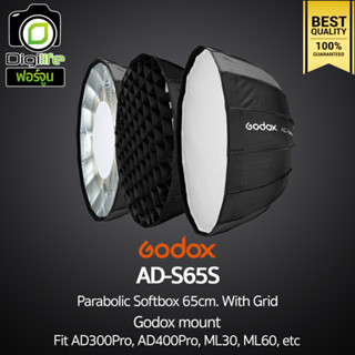 Godox Softbox AD-S65S Parabolic 65cm. With Grid - Godox Mount For AD300Pro, AD400Pro, ML30, ML60, etc