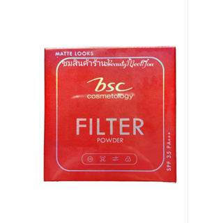 BSC FILTER POWDER SPF35 PA+++ แป้งbsc ฟิลเตอร์ พาวเดอร์ แป้งผสมรองพื้น C2 ขนาด 5.5กรัม