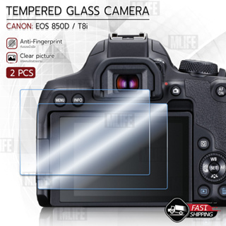 กระจก Canon รุ่น EOS 850D / EOS T8i กระจกกันรอย ฟิล์มกันรอย กระจกนิรภัย ฟิล์มกระจก กล้อง เคส - Tempered Glass