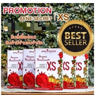 เอเน่ เซ็ต 5 กล่อง Aene Secret XS ของแท้ 100% ลดน้ำหนัก กระชับสัดส่วน