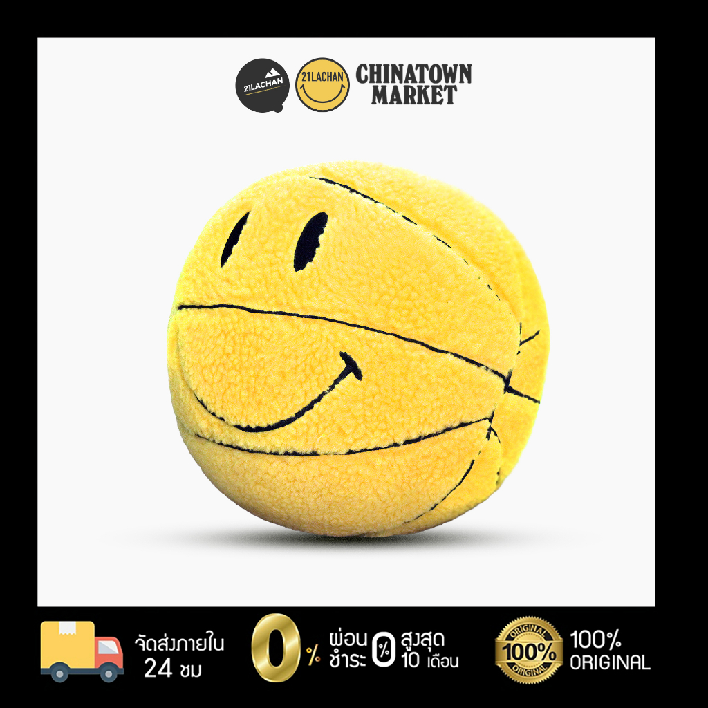 smiley-plush-basketball-หมอนรูปทรงบาสเกตบอล-smiley