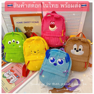 พร้อมส่ง 🇹🇭 กระเป๋าเป้ นุ่มนิ่ม ใบกำลังน่ารัก มินิม่อล ผู้ใหญ่ใส่ได้ เด็กก็ใส่ได้จ้า