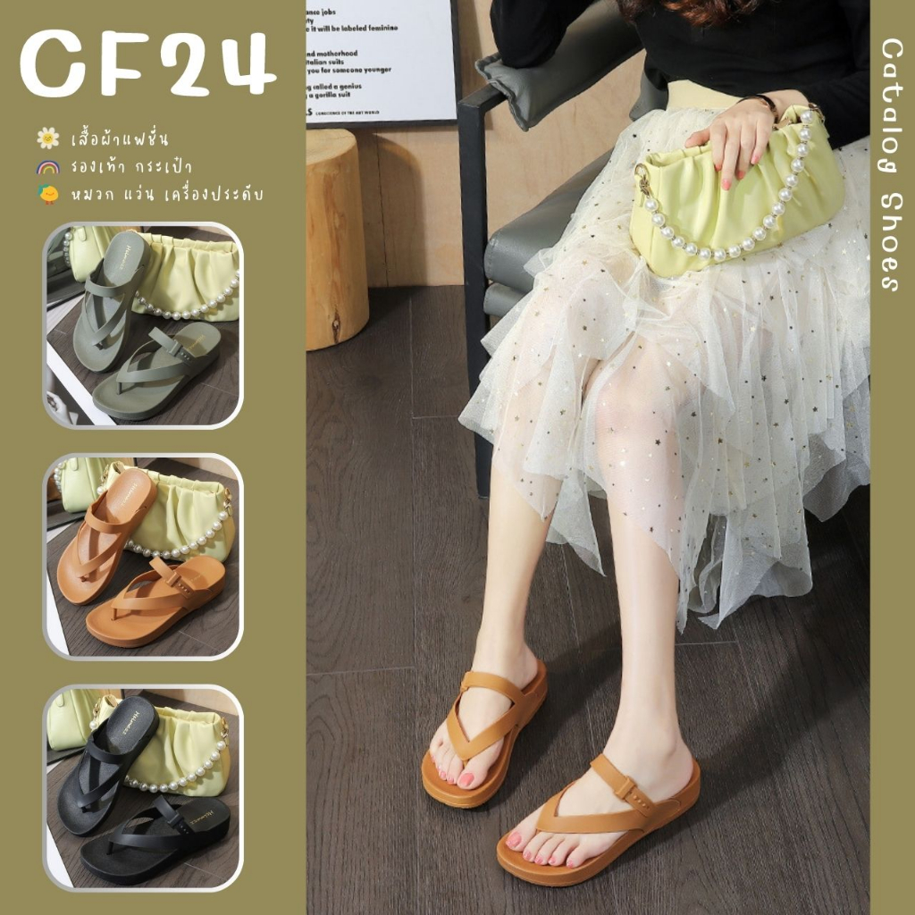 catalog-shoes-รองเท้าแตะหูหนีบ-ดีไซน์เรียบๆ-สีพื้น-3-สี-เบอร์-36-40-105