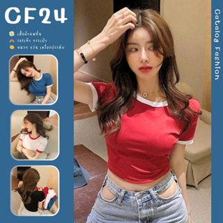 ꕥCatalog Fashionꕥ เสื้อยืดทรงสั้น คอกลม 4 สี แต่งกุ้นขอบ ผ้ายืดได้เยอะ