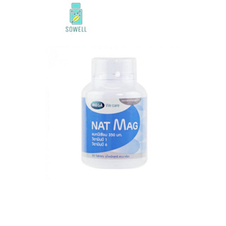 MEGA Nat Mag แมกนีเซียม ปริมาณสูง magnesium ป้องกัน ไมเกรน ตะคริว 30เม็ด