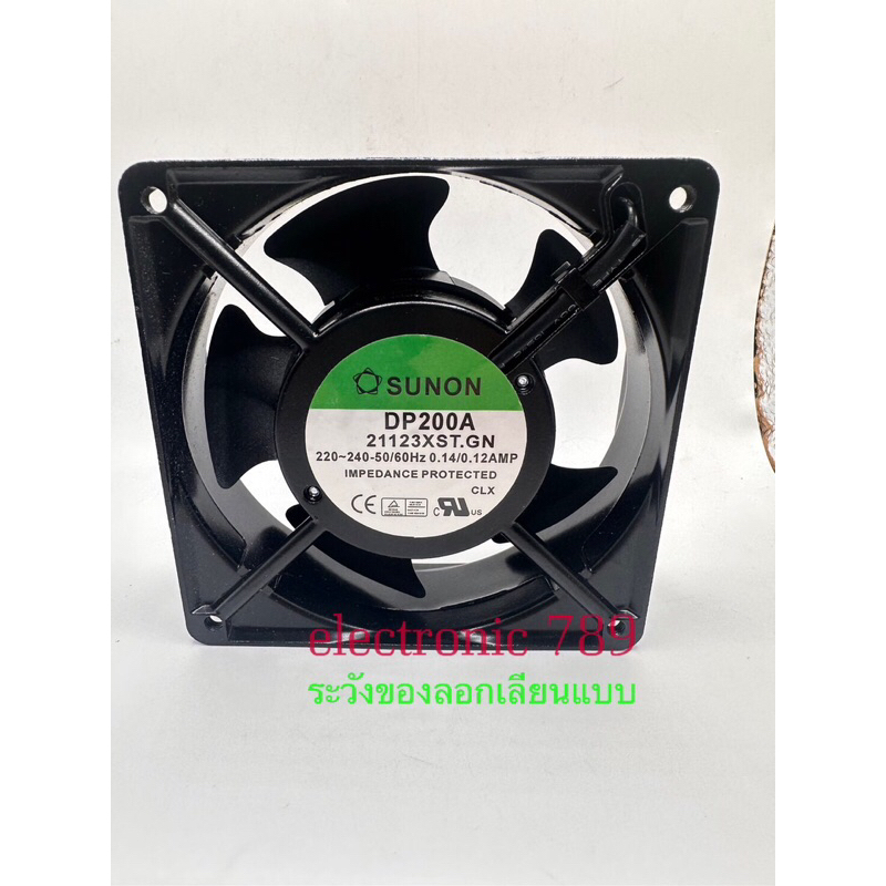 sunon-4-5inch-dp200a-2123xsl-220v-พัดลมระบายความร้อน-4-5นิ้ว-สินค้าของแท้-พัดลม-ราคาไม่รวมvat