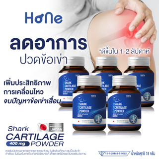 5 กระปุก Hone Collagen บำรุงข้อเสื่อม เข่าเสื่อม ปวดข้อ ข้อเข่าเสื่อม ข้อบวม บำรุงกระดูก คอลลาเจนบำรุงกระดูก