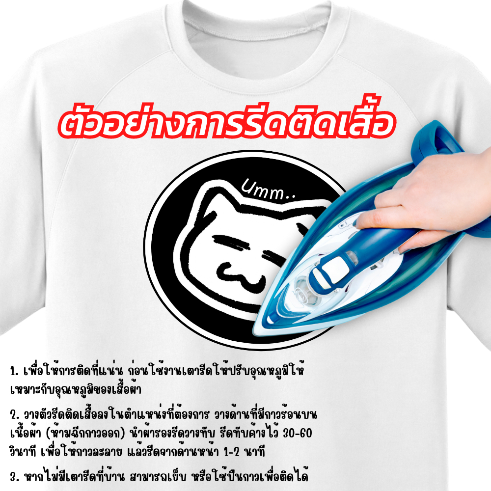 diy-ตัวรีดติดเสื้อ-แผ่นสติ๊กเกอร์ติดหมวก-ลายแมว-ราคาถูก