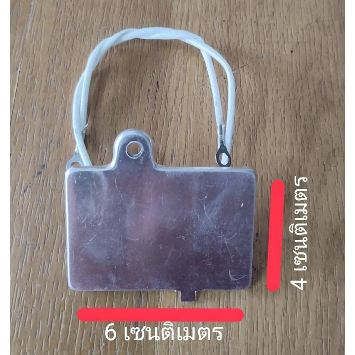 900884-แผ่นอุ่น-หม้อหุงข้าว-ขนาด-6x4cm-อะไหล่หม้อหุงข้าว