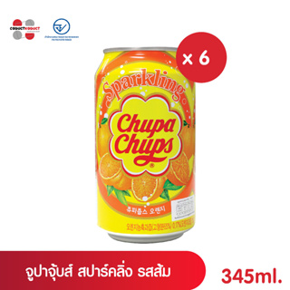 CHUPA CHUPS SPARKLING DRINK ORANGE จูปาจุ๊ปส์ น้ำผลไม้อัดก๊าซ รสส้ม (6 กระป๋อง / แพ็ค)