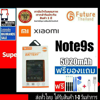 แบตเตอรี่ แบตมือถือ อะไหล่มือถือ Future Thailand battery Xiaomi Redmi Mi Note9s (Note 9s)