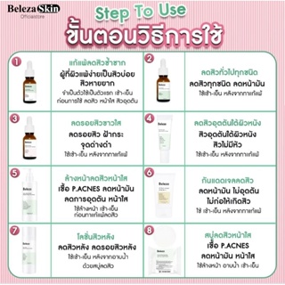 Beleza Skin Acne Spot Clear เซรั่มฟื้นฟูผิวแพ้ง่าย ลดสิวซ้ำซาก สูตรเข้มข้นx2 ใช้ทาตัวแรก ช่วยลดสิวใน 6 ชม. 15 ml