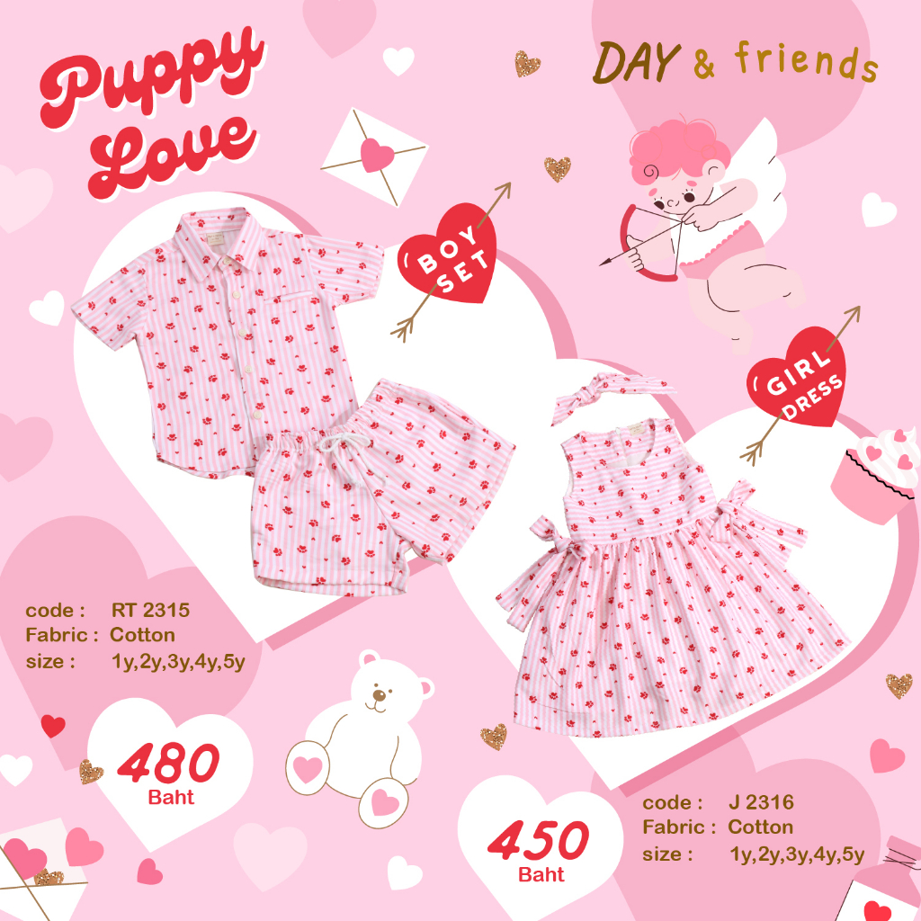 puppy-love-boy-set-ชถดเซท