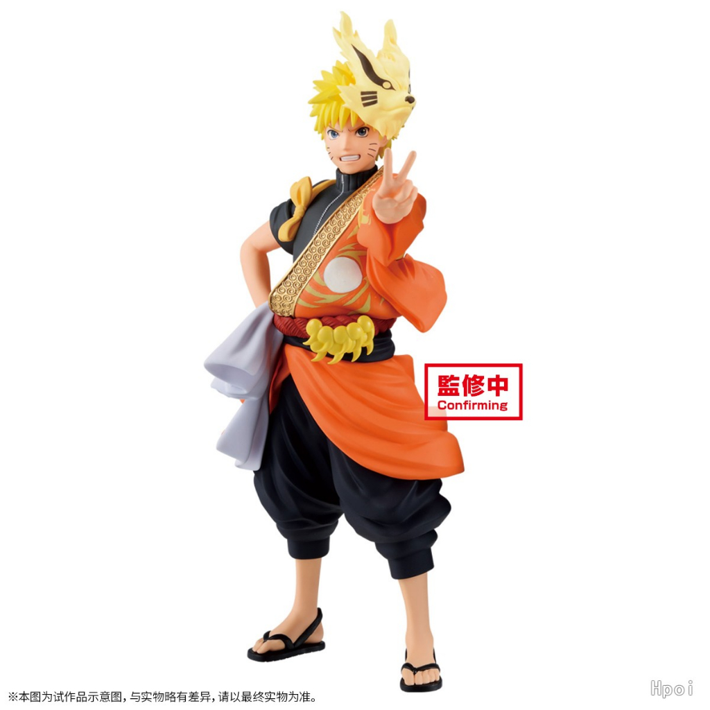 พร้อมส่ง-naruto-shippuuden-uzumaki-naruto-tv-anime-20-shuunenkinen-bandai-spirits-banpresto-figure-นารูโตะ