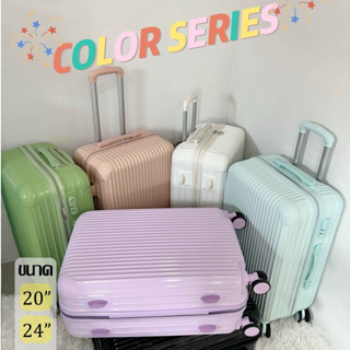 SIMMA  กระเป๋าเดินทาง กระเป๋าเดินทางล้อลาก​ Colors Series เฟรมซิป วัสดุABS+PC สีสดใส 6 สี