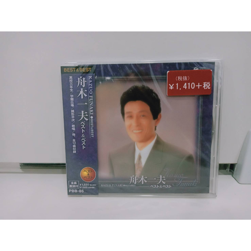 1-cd-music-ซีดีเพลงสากล-amp-n11j59
