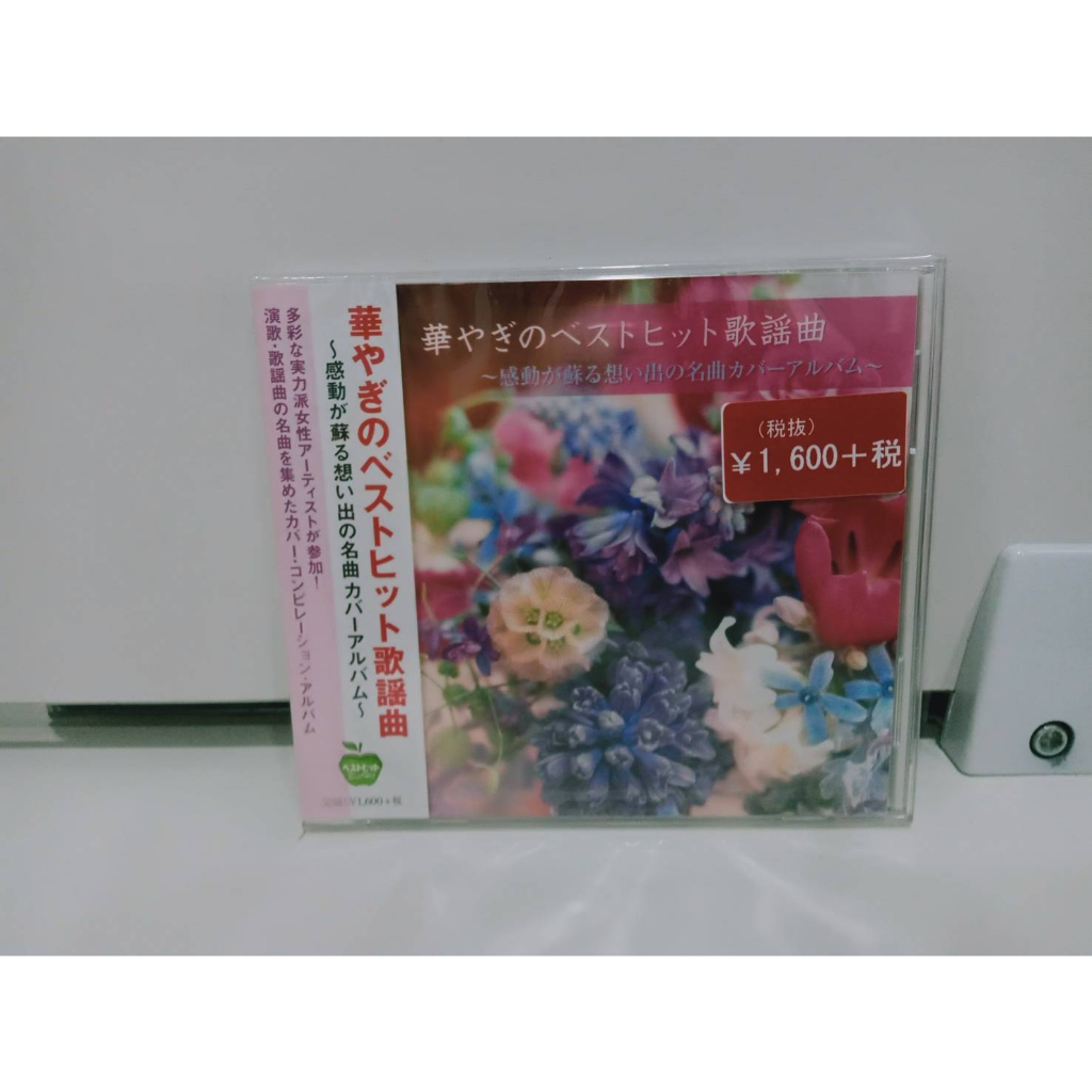 1-cd-music-ซีดีเพลงสากล-1-n11j69