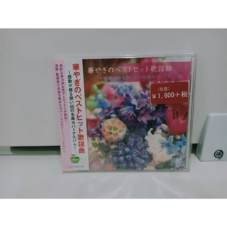 1 CD MUSIC ซีดีเพลงสากล 公園の手品師・  ~人生の並木路、 大利根月夜1  (N11J69)