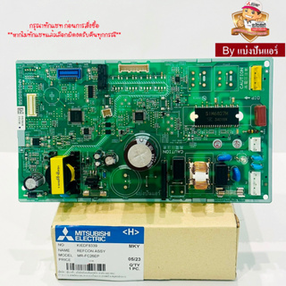 แผงวงจรตู้เย็นมิตซูบิชิ Mitsubishi Electric ของแท้ 100% Part No. KIEDF8339
