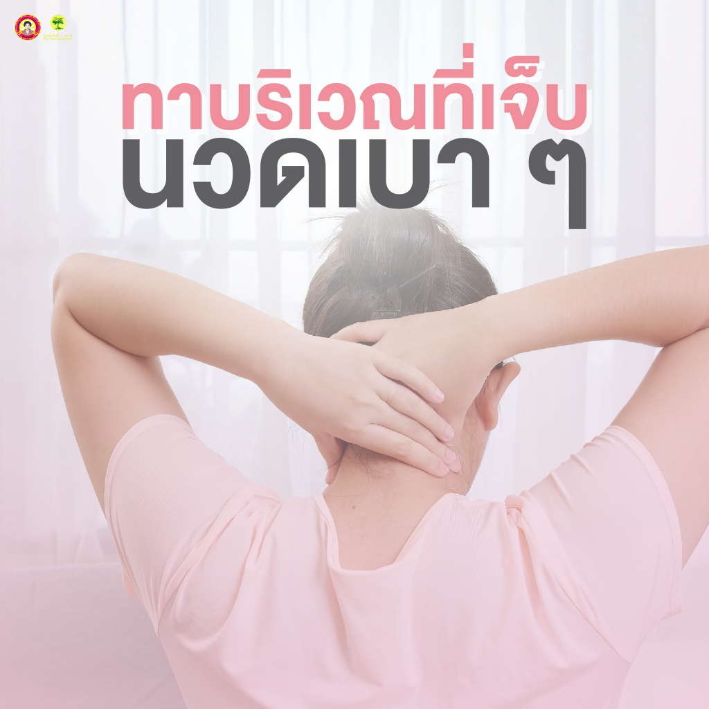 น้ำมันเหลือง-สมถวิล-24มล-ยาสามัญประจำบ้านg-249-62