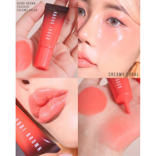 💋#สีเวรี่คิ้วววว BOBBI BROWN  CRUSHED CREAMY COLOR FOR CHEEKS &amp; LIPS สี CREAMY CORAL