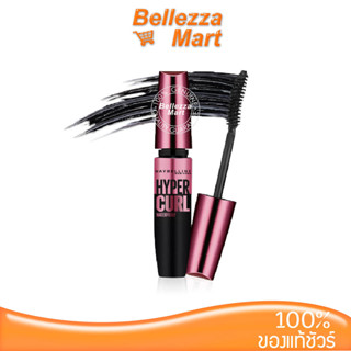 Maybelline Hyper Curl Waterproof 9.2ml Black มาสคาร่ายอดขายอันดับ 1