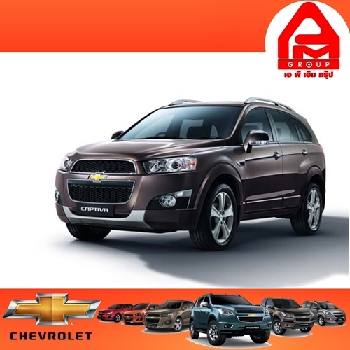 หัวฉีดน้ำกระจกหน้า-chevrolet-captiva-แท้