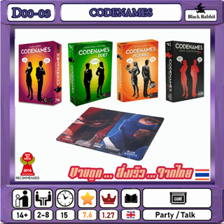 D00 03 🇹🇭 Board Game Party คู่มือภาษาอังกฤษ  Codename  / บอร์ดเกมส์ จีน / เกมโค้ดเนมส์ ใบ้คำ ใบ้หรัส