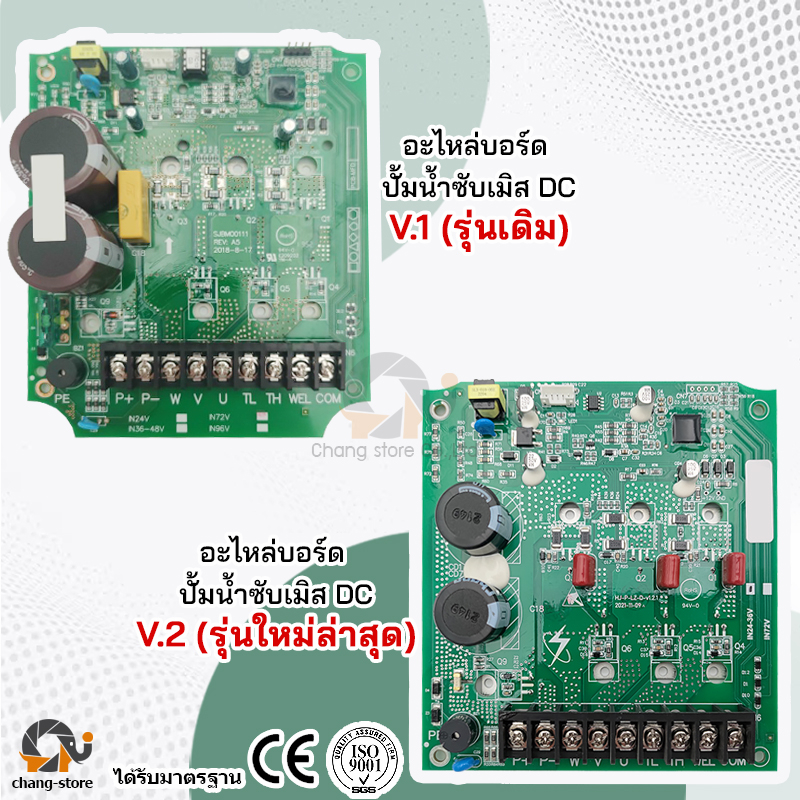 อะไหล่-บอร์ด-dc-ปั๊มน้ำบาดาลโซล่าเซลล์-pcb-board-ปั๊ม-ปั้มน้ำ-ปั๊มน้ำโซล่าเซลล์-ซับเมอร์ส-ซับเมิส-ปั๊มบาดาล