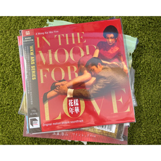 Wong kar wai /Album In The Mood For Love/Motion Picture Soundtrack (Jet Tone 30th Anniversary Edition) ‎ของใหม่ พร้อมส่