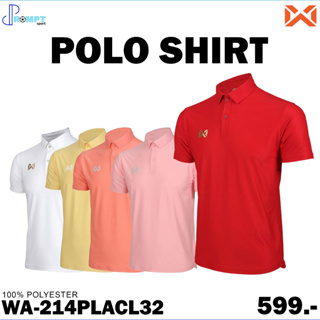 เสื้อโปโล ชุดที่2 WA-214PLACL32 ของแท้100% WARRIX เสื้อโปโลสีพื้น