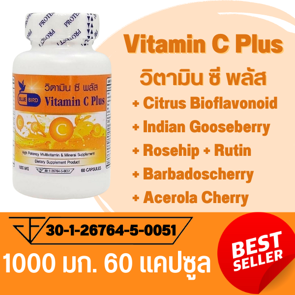 ภาพหน้าปกสินค้าVitamin C Plus 1000 mg Citrus Bioflavonoid, Rosehip, Acerola Cherry วิตามินซีพลัส ตรา บลูเบิร์ด