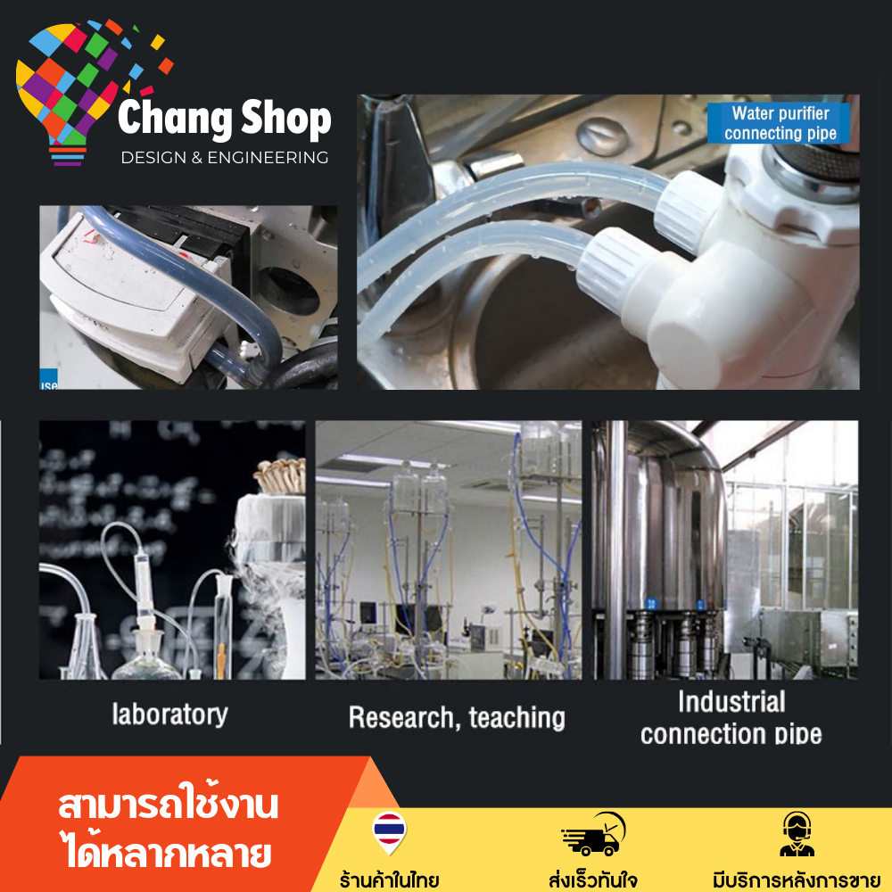 changshop-ท่อยางซิลิโคน-สายยางซิลิโคน-8-12-silicone-tube-8-12-หนาพิเศษ-ทนความร้อน-ความเย็น-ปลอดสารพิษ-food-grade