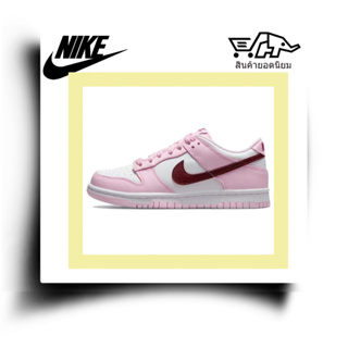 ดิบบริสุทธิ์ 100%Nike Dunk Low รองเท้าผ้าใบส้นเตี้ยวันวาเลนไทน์ GS Cherry Blossom Pink แนะนำให้เป็นของขวัญ!